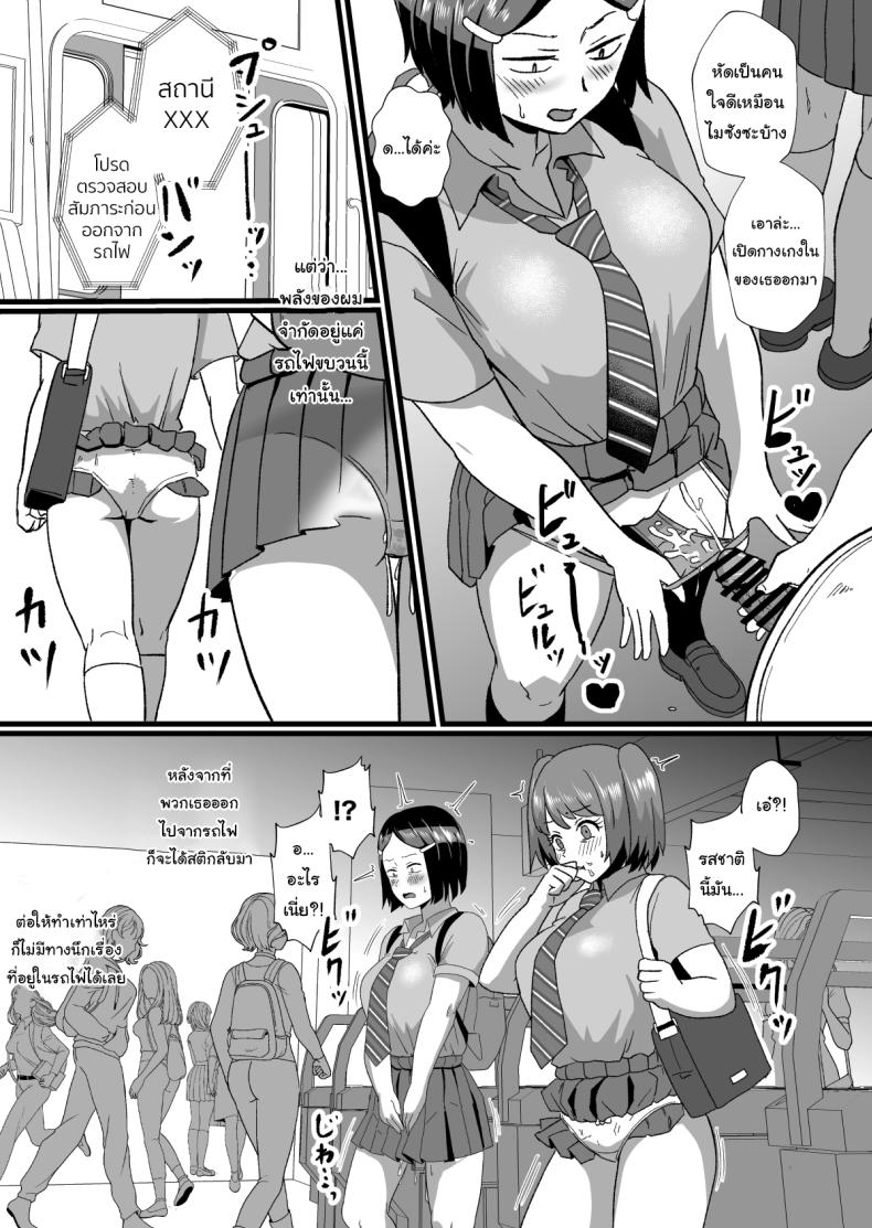 Doujin-Lc- อ่าน โดจิน มังฮวา เกาหลี ญี่ปุ่น จีน แปลไทย พลังของผม ช่วยเอาไว้ได้เยอะเลย ตอนที่ 1 2 3 4 5 6 7 8 9 10 11 12 13 14 ฟรี ไม่มีโฆษณา อ่าน โดจิน Manhwa เกาหลี ญี่ปุ่น จีน เรามีครบ คัดมาให้เน้นๆ โดจิน 18+ รับประกันความฟินโดย  Doujin Lc